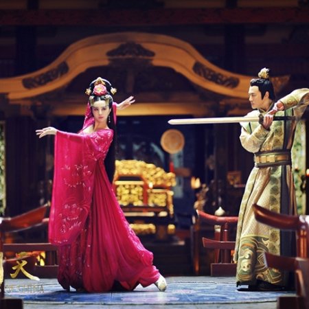 The Empress of China (2014)