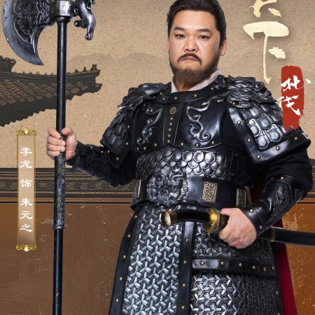 Shei Ren Tian Xi Zhi Bei Fa ()