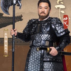 Shei Ren Tian Xi Zhi Bei Fa Chinese Drama(0000) photo