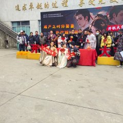 Wan Wan Ci Jiu Sui Chinese Drama photo