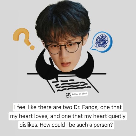 Filter (2025)