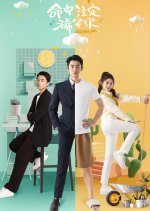 Old Rare You Chinese Drama photo