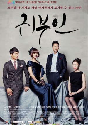 Game Rak Ao Keun (2019) - MyDramaList