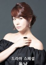 Drama Special Season 5: First Birthday Korean Drama photo