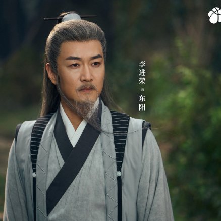 The Eternal Fragrance (2026)