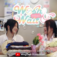 Wash&Wait Thai Drama(2025) photo