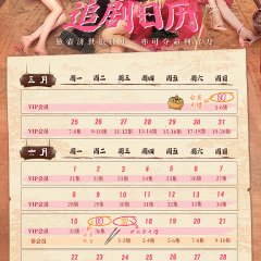 Divine Doctor Chinese Drama(2026) photo
