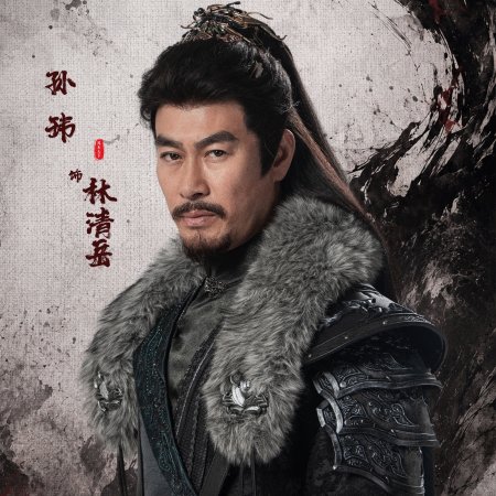 Zhao Wu Nian ()
