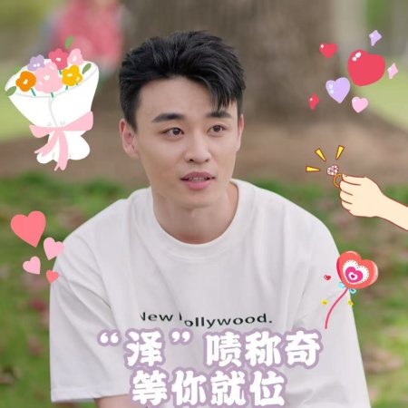 Love Has Fireworks (2026)