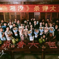 Locked by the Tide Chinese Drama(2026) photo