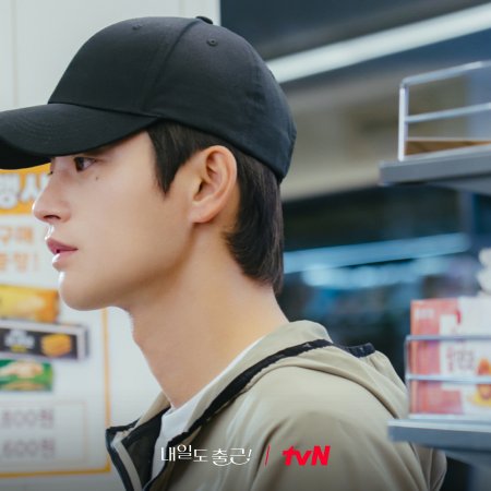 Seo In Guk