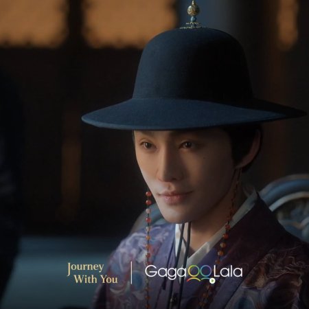 Journey with You (2026)