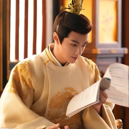 Road to Empress (2025)