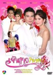Jao Sao Rim Tang thai drama review