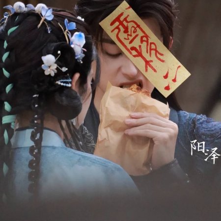 Cuo Shi Lu ()