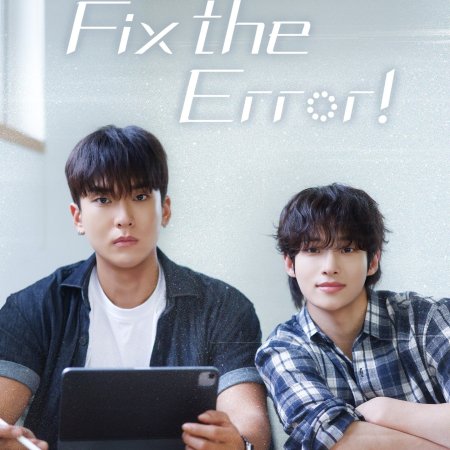 Fix the Error! (2026)