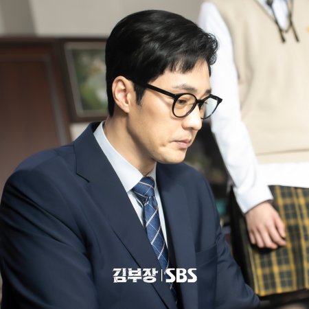 Agent Kim Reactivated (2026)