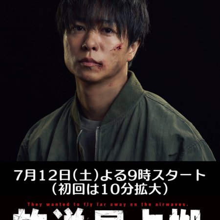 Sakurai Sho