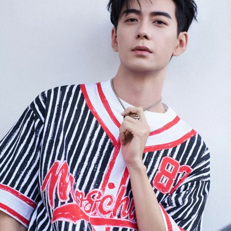 Chen Xing Xu