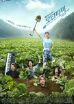 Modern Farmer korean drama review