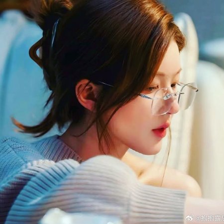 Love's Ambition (2025)