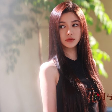 Hua Yue Yu Qing Xia (2025)