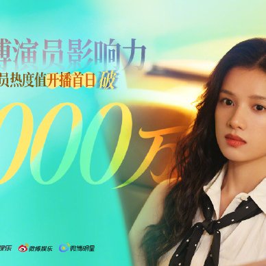 Love for You (2026)