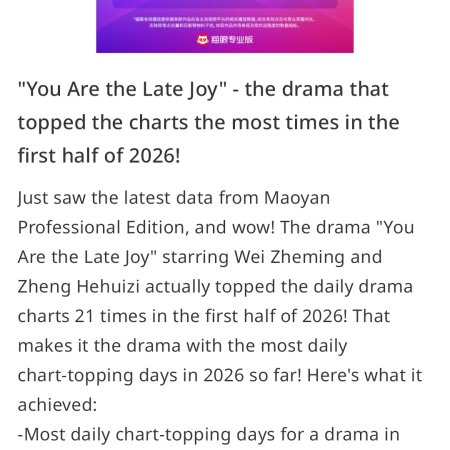 You Are My Fateful Love (2026)