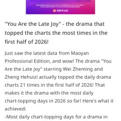 You Are My Fateful Love Chinese Drama photo