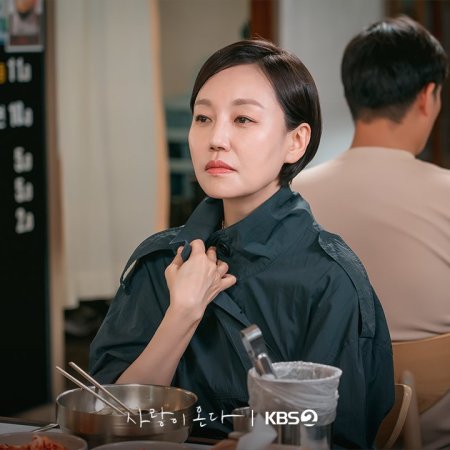 Love on the Menu (2026)