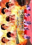 6SixTONES