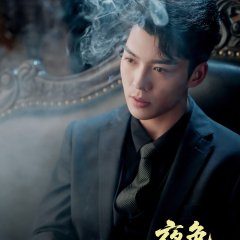 Ye Se Mi Qing Chinese Drama(2025) photo
