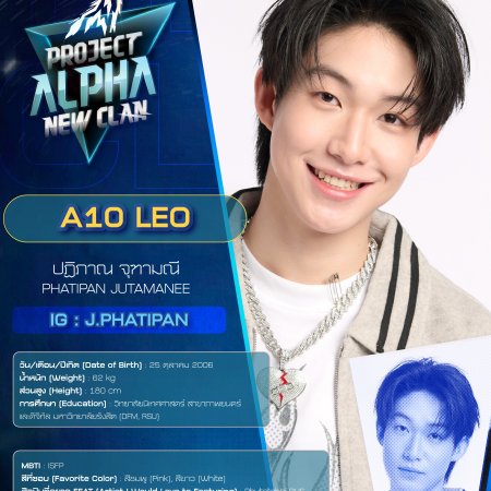 Project Alpha New Clan (2026)