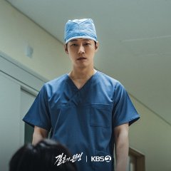 The Husband Korean Drama photo