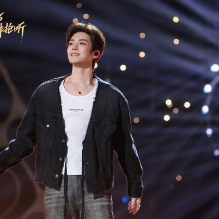 Hou Ming Hao
