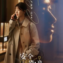 Safety Distance Chinese Drama(2026) photo