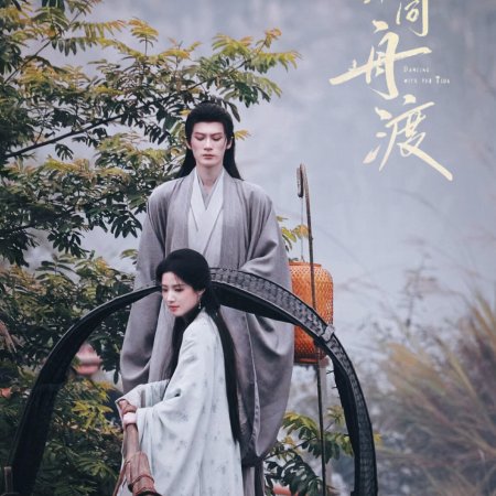 Lu Yu Xiao