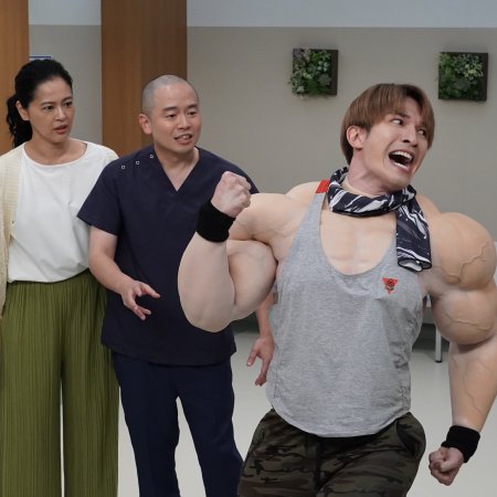 Warota! (2025)