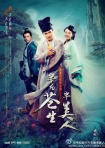 Half for the People, Half for Beauties Chinese Drama photo