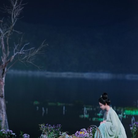 The First Jasmine (2026)