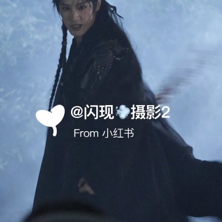 Wan Hua Sin ()