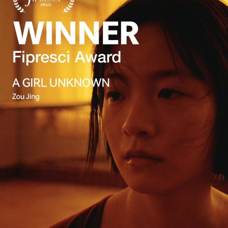 A Girl Unknown (2026)