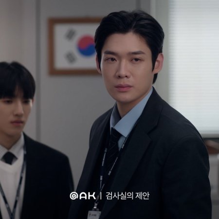 The Prosecutor's Proposal (2026)