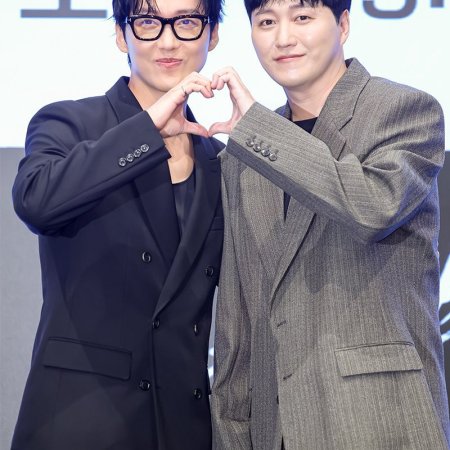 The Husband (2026)