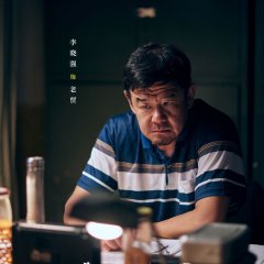 Burnout in Limbo Chinese Drama(0000) photo