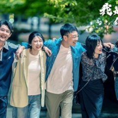 Wo Shi 00 Hou Chinese Drama photo