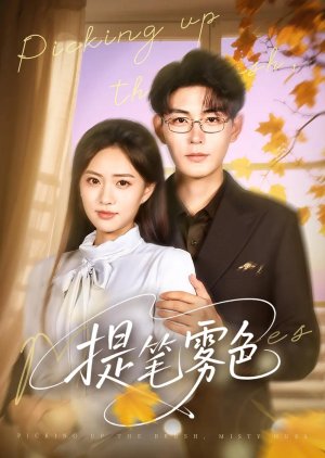 Picking up the Brush, Misty Hues (2025) poster