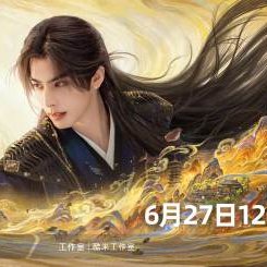 The Eternal Fragrance (2026)