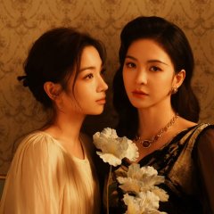 Dai Lu Wa photo