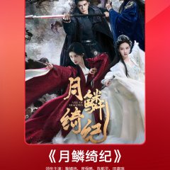 Veil of Shadows Chinese Drama photo